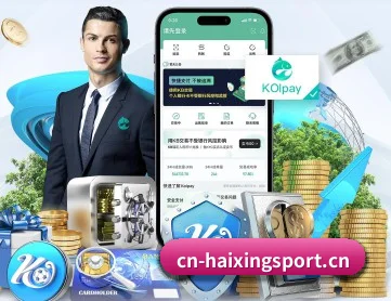 海星体育注册 APP